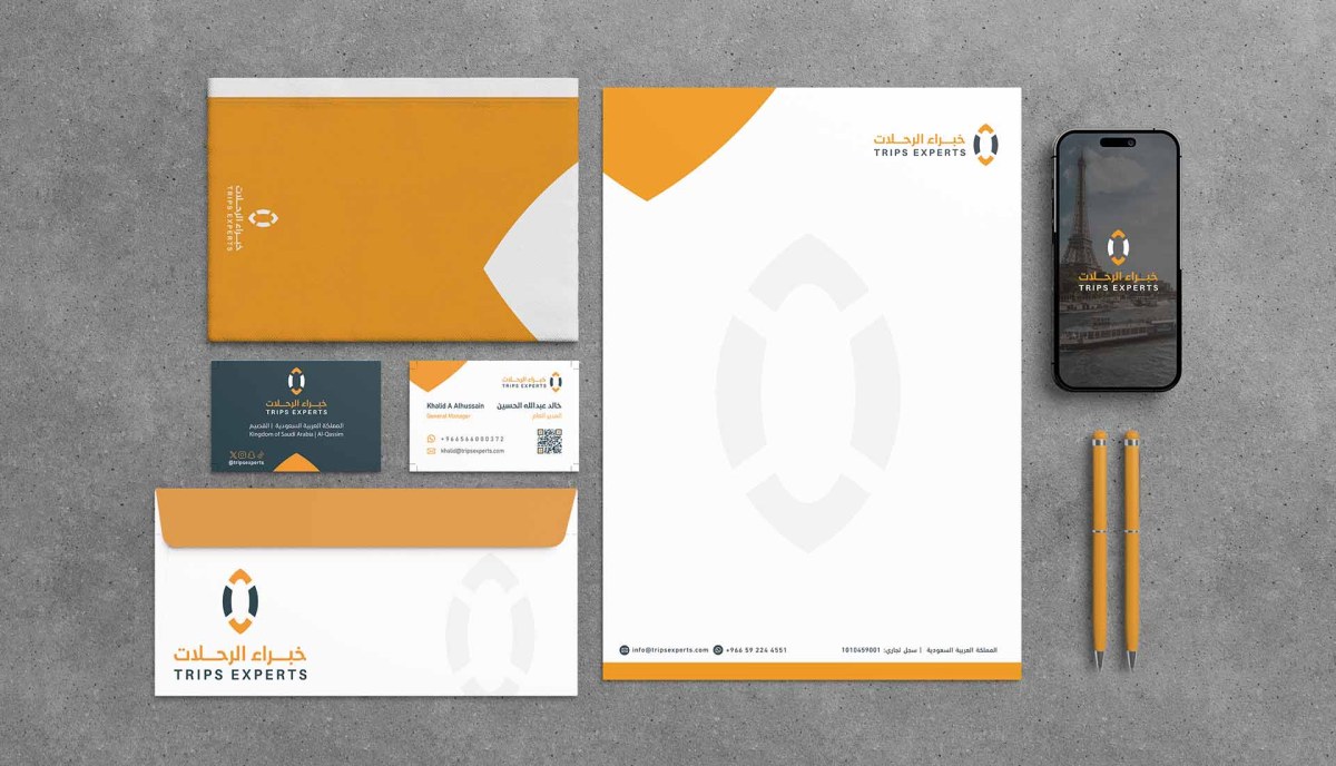 Trips Experts Branding