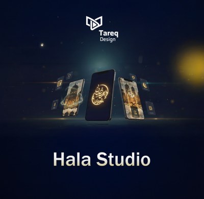 Hala Studio