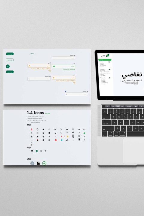 Taqadi Judicial System