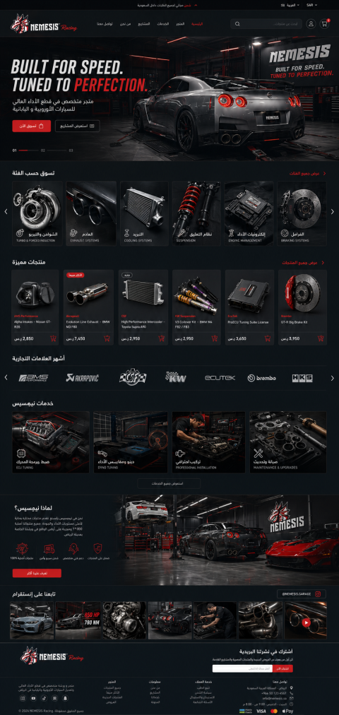 NEMESIS Racing Performance Garage Brand Identity