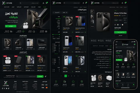X-STORE Brand Identity