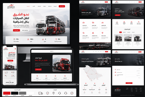 UI/UX Design & Web Development Nahwa Al Sharq Logistics Platform